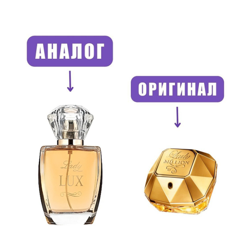 DILIS LA VIE Lady Lux edT 100ml lady