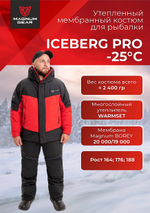 Костюм Magnum зимний Iceberg Pro -25°С 20/19 Красный/Чёрный MFW1-ICBRP-1RBL -