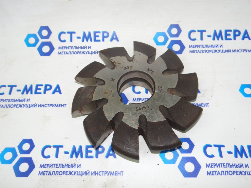 Фреза модульная М9 №5 Р6М5