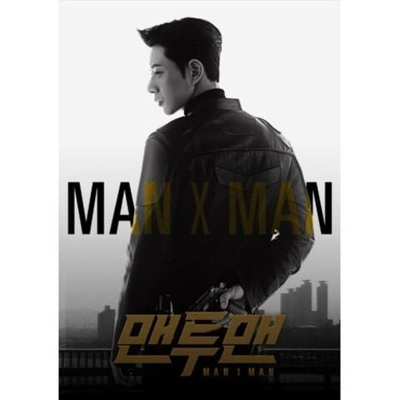 Альбом MAN TO MAN JTBC Drama OST