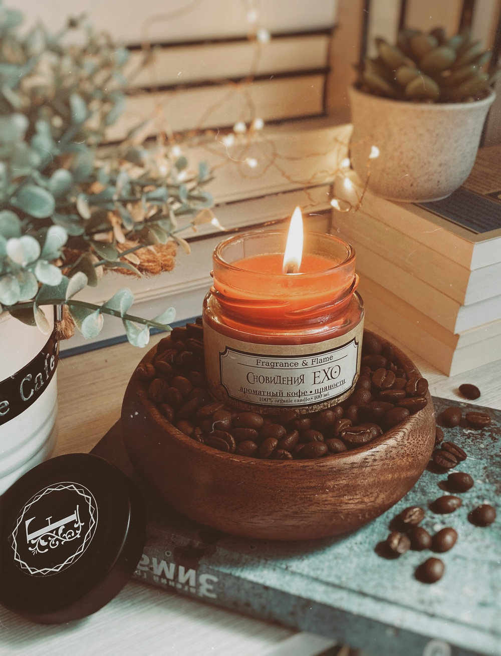 Сновидения ЕХО