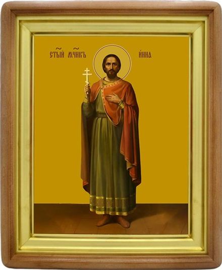 Инна Новодунский Славянин святой мученик. Икона на холсте.