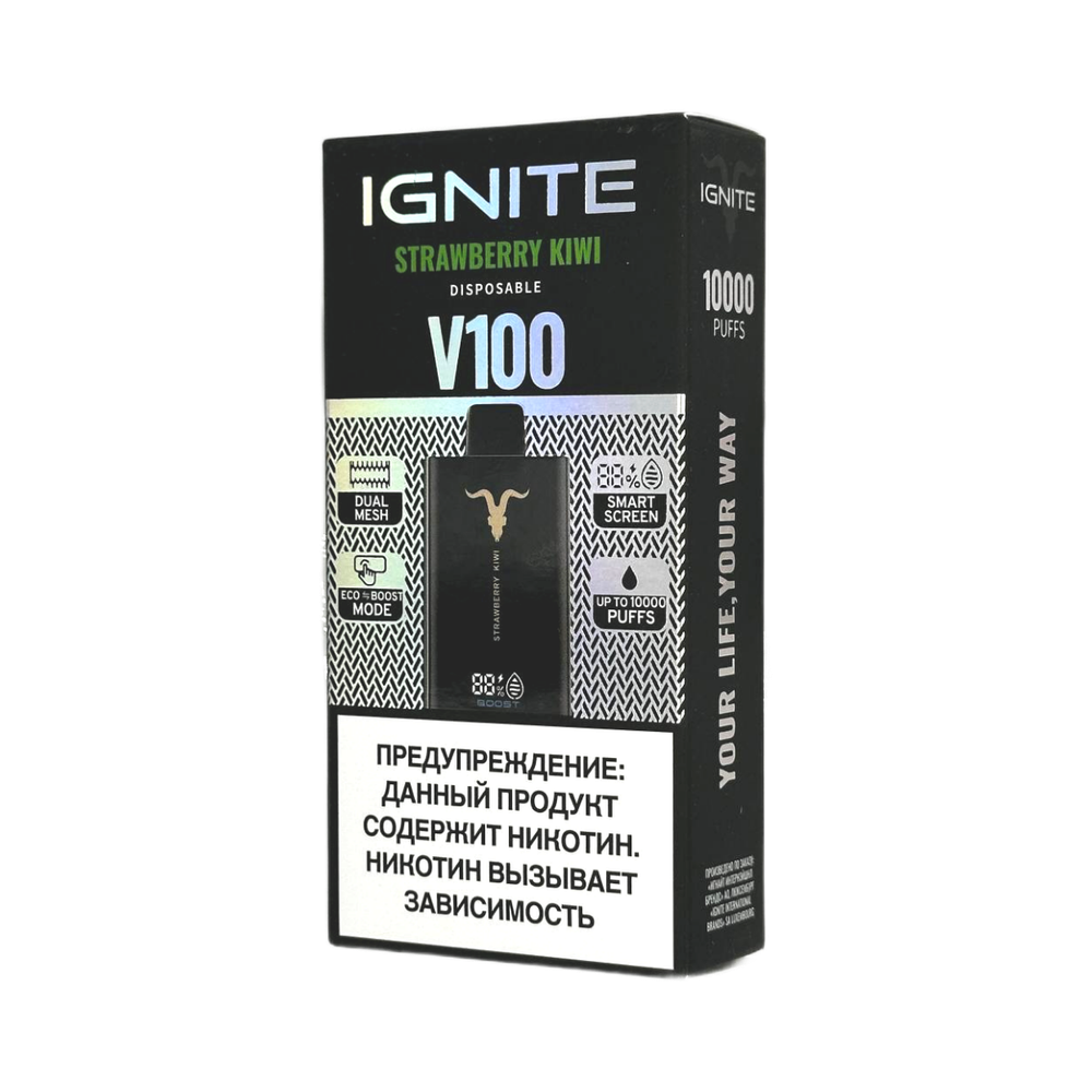 Ignite V100 Strawberry kiwi - клубника-киви 10000 затяжек 20мг (2%)