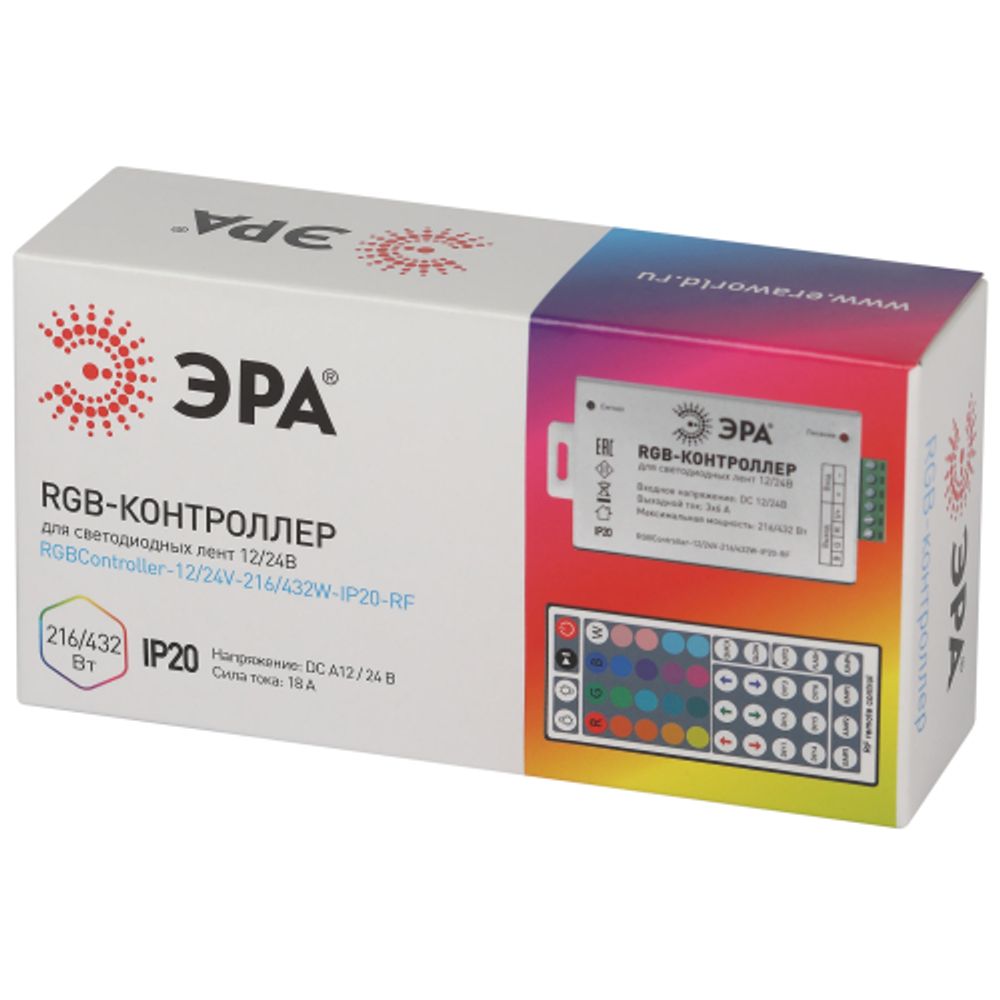 Контроллер ЭРА для светодиодной ленты с радио пультом RGBController-12/24V-216/432W-IP20-RF | Контроллеры