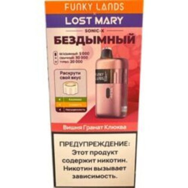 🚀Новинка с бездымным режимом Funky lands x Lost mary Sonic X 30000