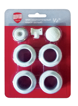 Набор присоединительный Royal Thermo 1/2'' white