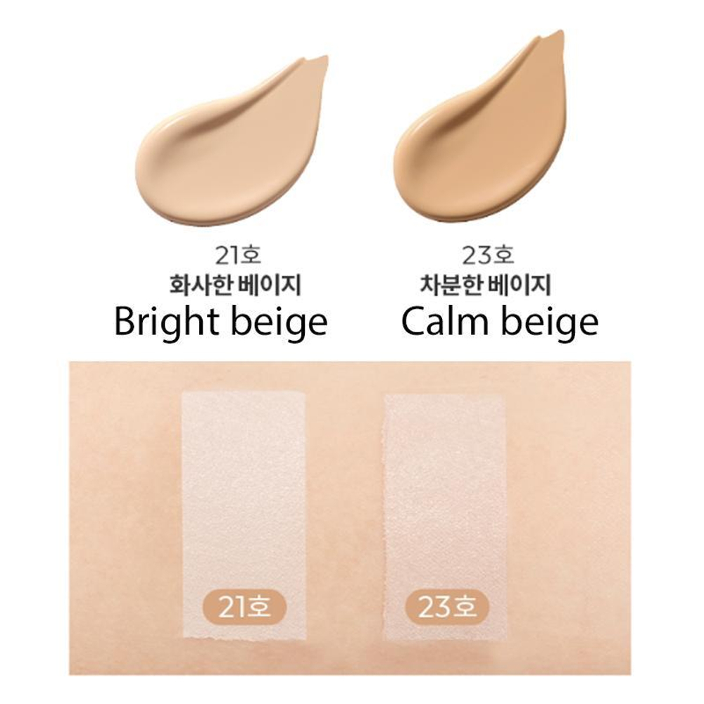 M SIGNATURE WRINKLE FILL UP BB CREAM № 21 SPF37/PA++ BB крем с филлером для зрелой кожи (светлый беж) 44 мл