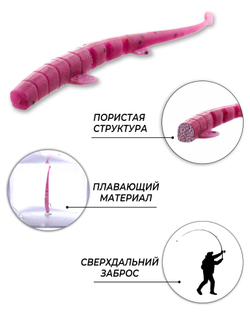 Слаги съедоб. плав. LJ Pro Series UNAGI SLUG 3.5in (08.89)//01SET 5шт. набор