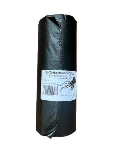 Пакеты для мусора 60л. Черные