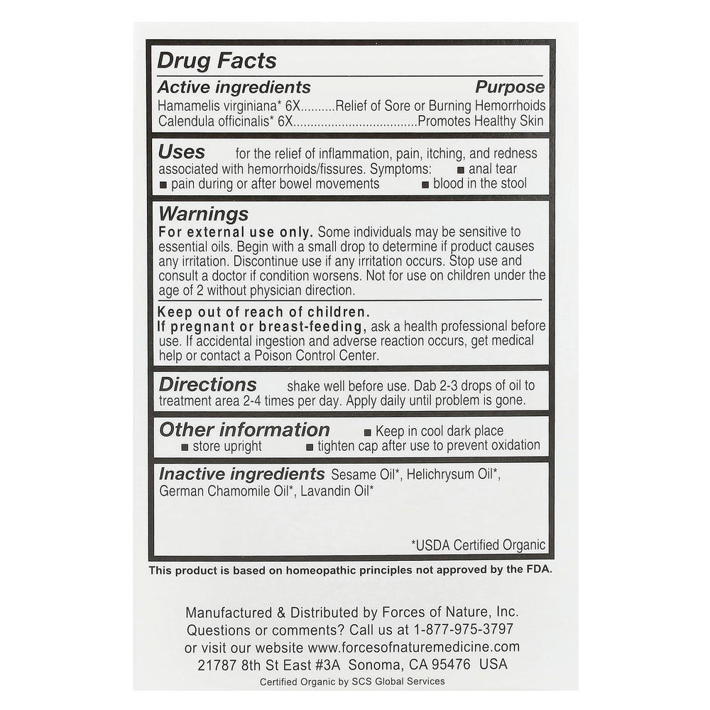 Forces of Nature, средство от трещин на коже, органическое растительное средство, 5 мл (0,17 жидк. унции)