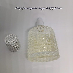 Парфюмерная вода 0477 60мл