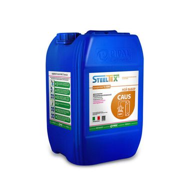Жидкость для удаления  жировых отложений STEELTEX CAUS