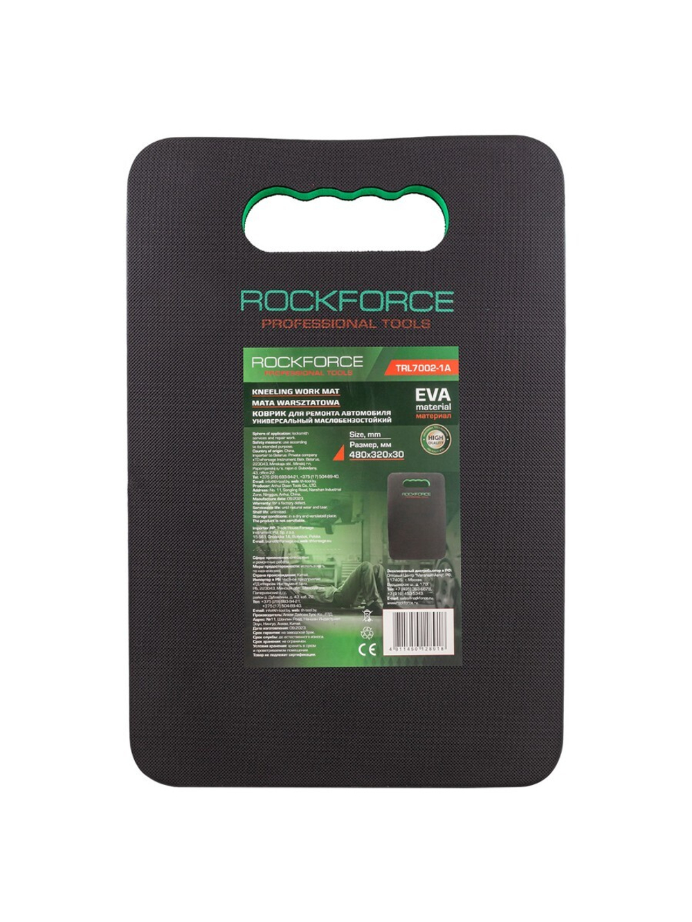 Коврик для ремонта автомобиля 480х320х30мм RockForce RF-TRL7002-1A