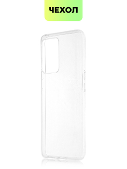 Чехол BROSCORP для realme GT2 Pro оптом (арт. RM-GT2PRO-TPU-TRANSPARENT)