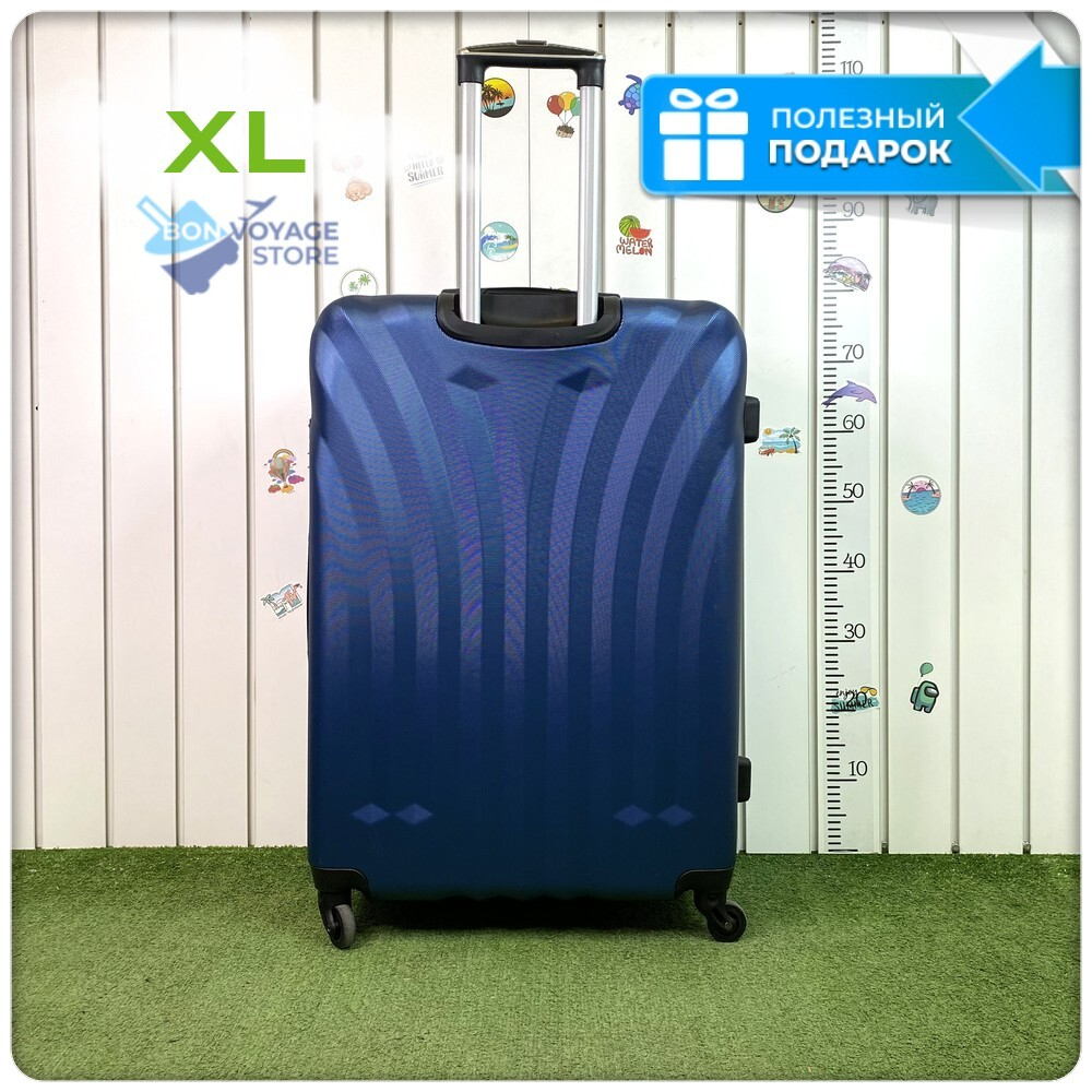 Большой чемодан L'Case Phuket, темно-синий