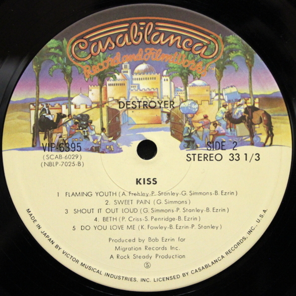 Kiss / Destroyer (LP)
