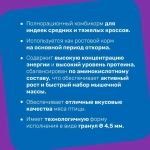 ПК-12 (гр. 4,5 мм)