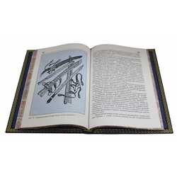 Книга подарочная Викинги. Походы, открытия, культура. (Г. Ласкавый)