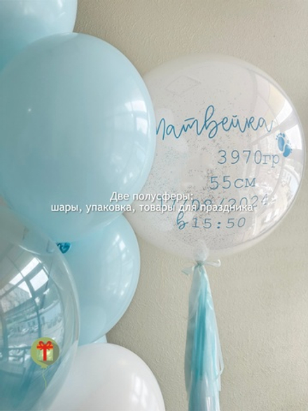 Набор Матвей