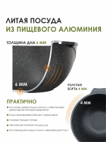 Казан для плова "Мечта" Гранит с крышкой от 4 л до 10 л