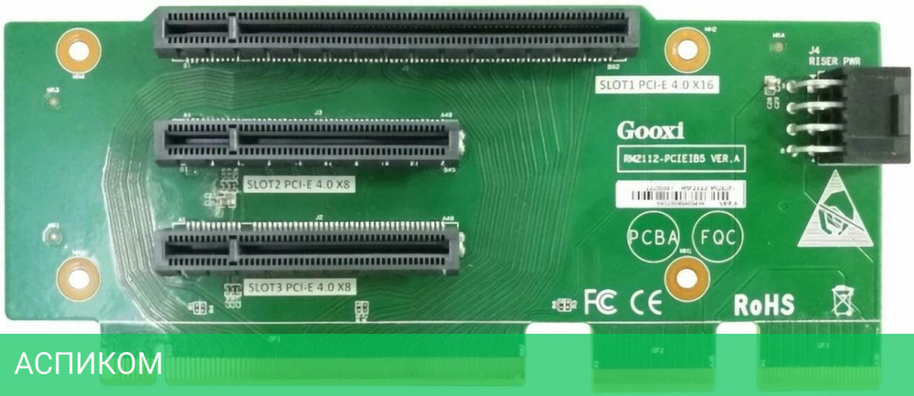 Плата расширения Gooxi SL2108-748-PCIE5-M