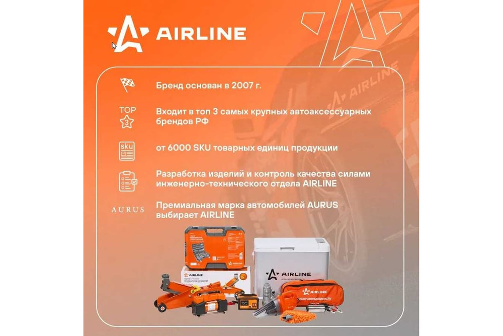 Удлинитель ударный 1"DR 200мм AT-IS1-24 AIRLINE