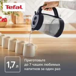 Электрический чайник Tefal Morning KO2G08E0