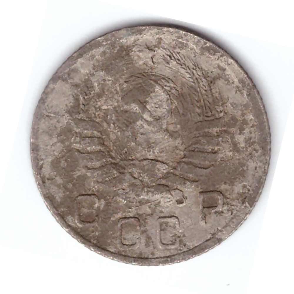 10 копеек 1942 г. СССР. G-VG