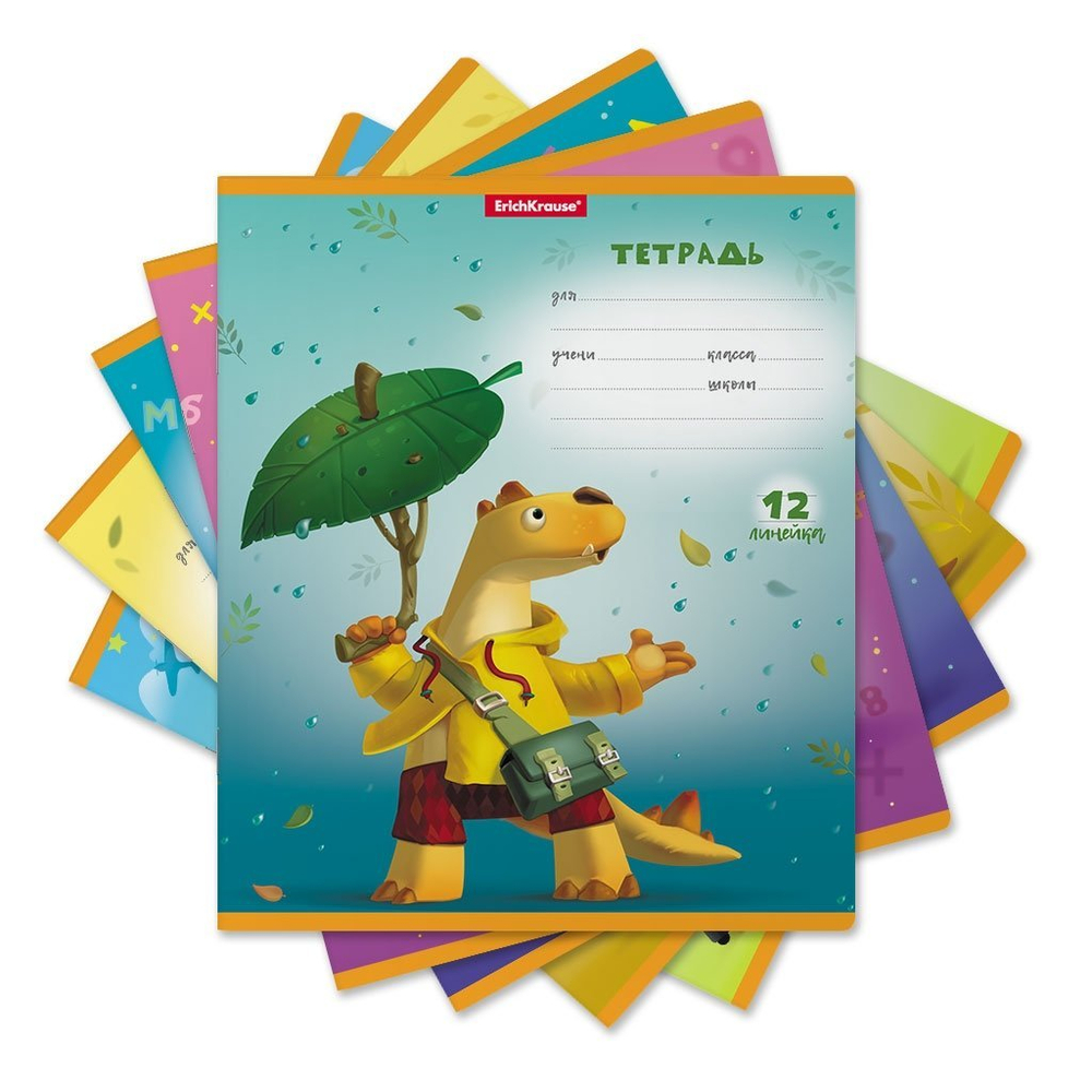 Тетрадь 12л., линия, Erich Krause, скрепка, блок офсет, мелованный картон, "Динозаврик", 5 дизайнов