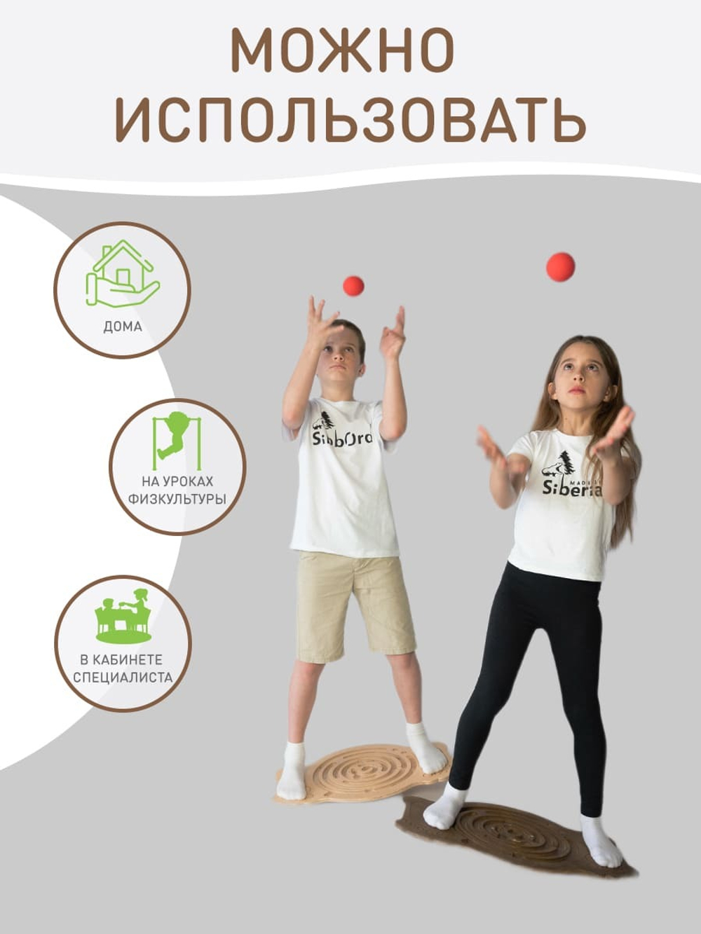 Кинезио мячик (красный)