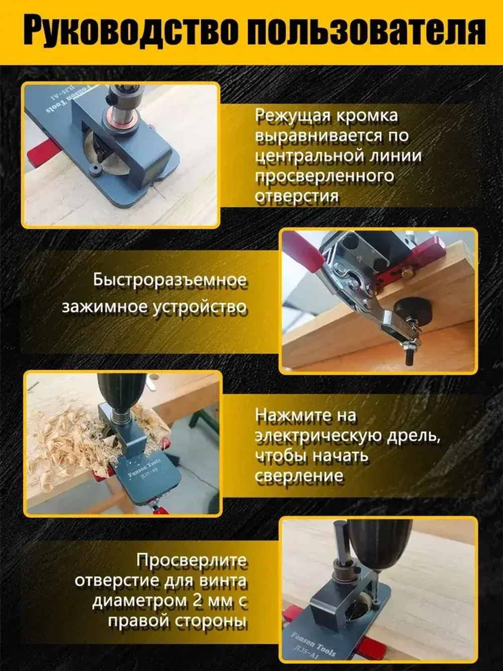 Шаблон для врезки мебельных петель круглый 35 мм/ Кондуктор для установки петель