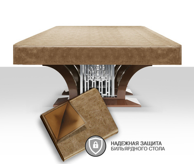 Чехол для б/стола High-tech, High-style 10ф (Prado 1 Бежевый)