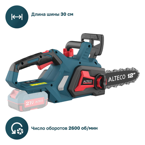 Аккумуляторная цепная пила ALTECO CCS 21-30 Solo (без АКБ и ЗУ)