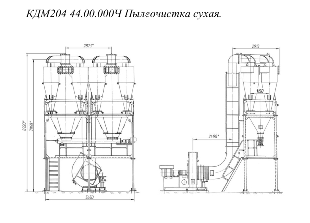 КДМ204 44.00.000Ч Пылеочистка сухая