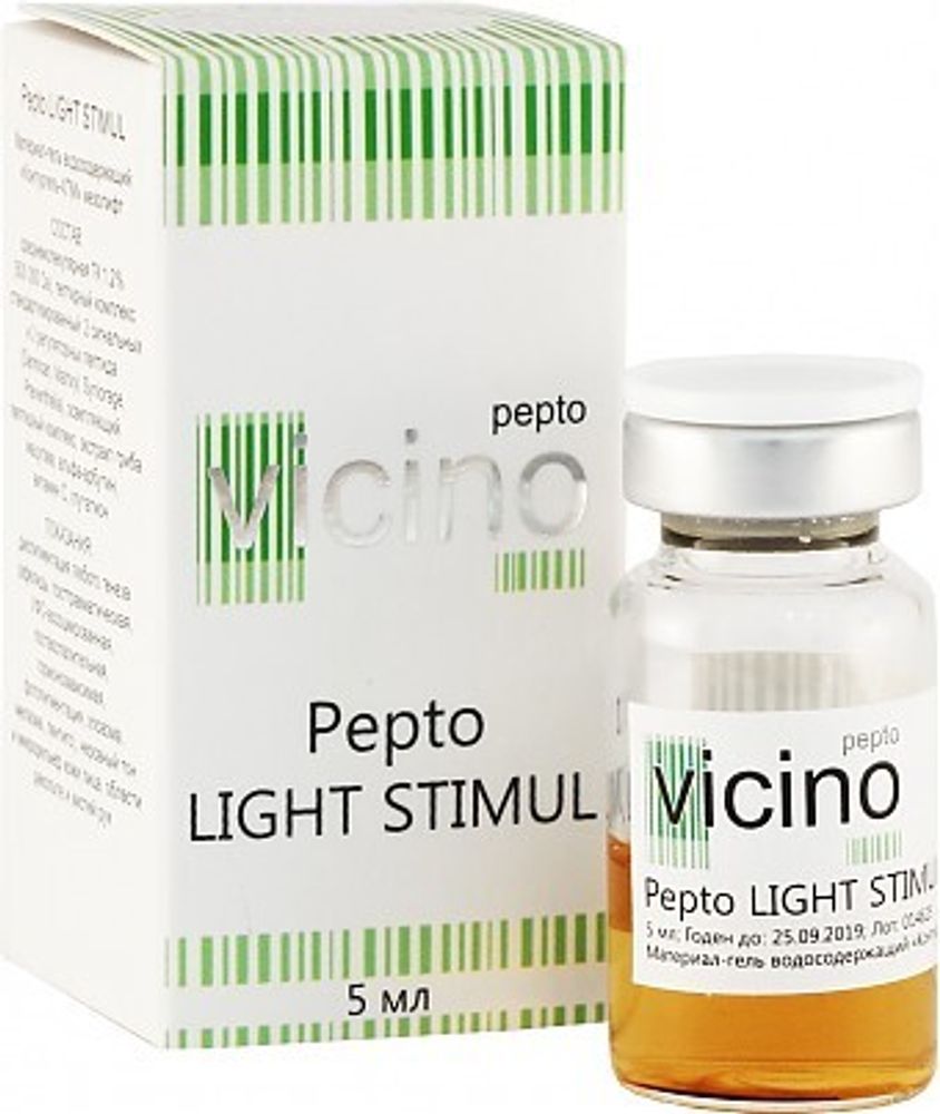 VICINO PEPTO Light Stimul 5мл