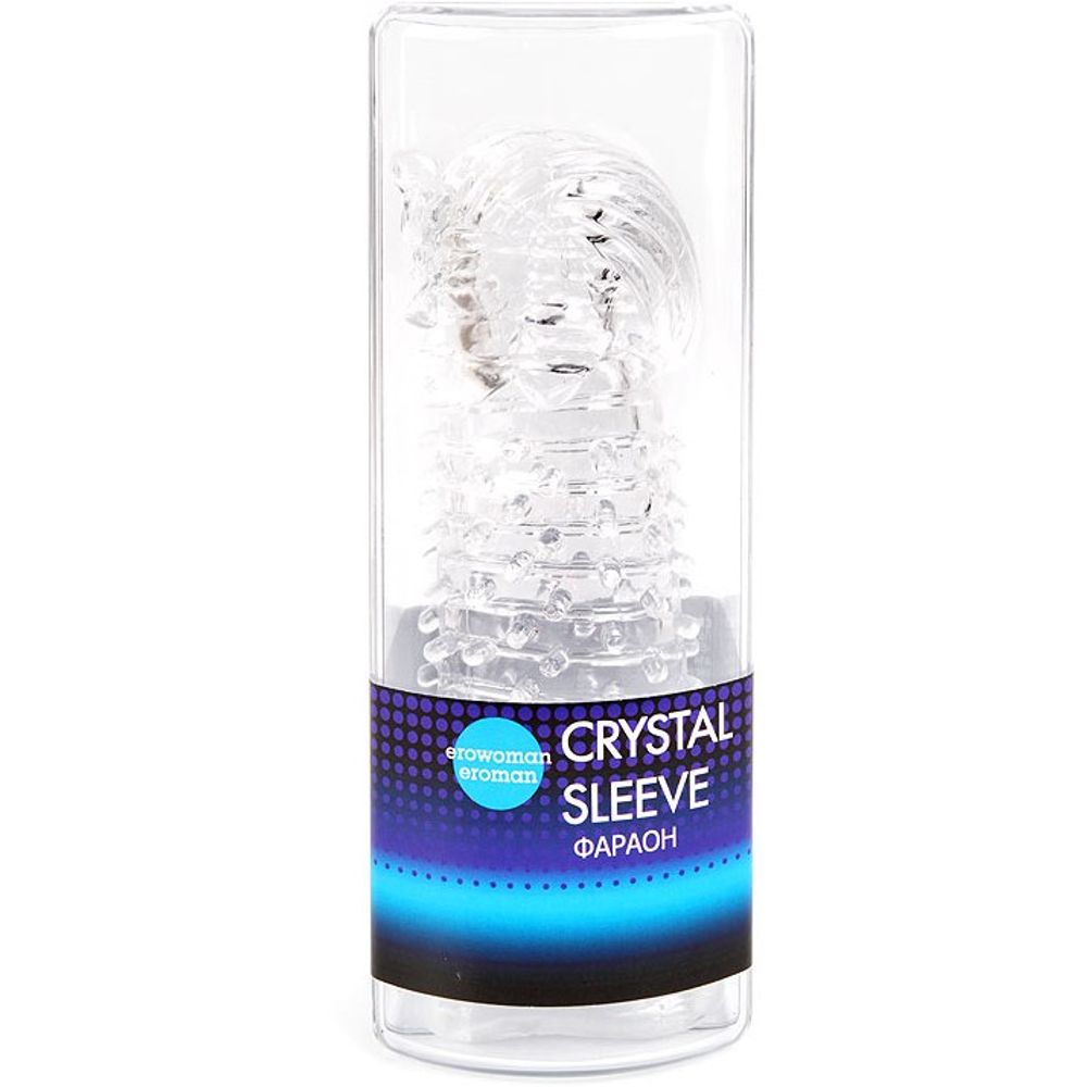 Насадка закрытая фараон crystal sleeve 13,5 см