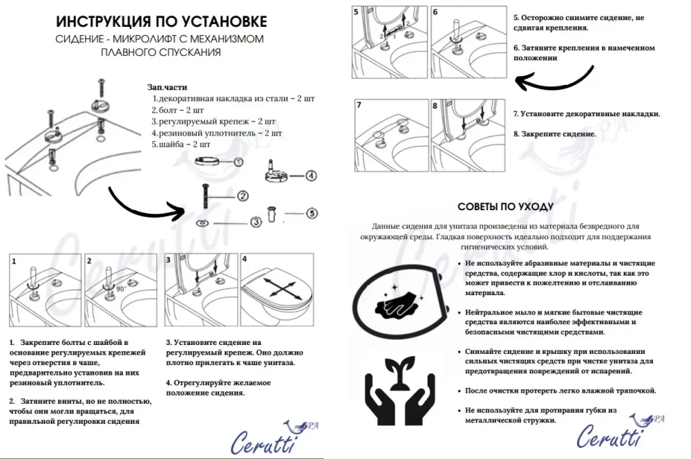 Унитаз MAIELLA напольный безободковый Ceruttispa CT10314(640х360х830) сиденье дюропласт с микролифтом Ceruttispa