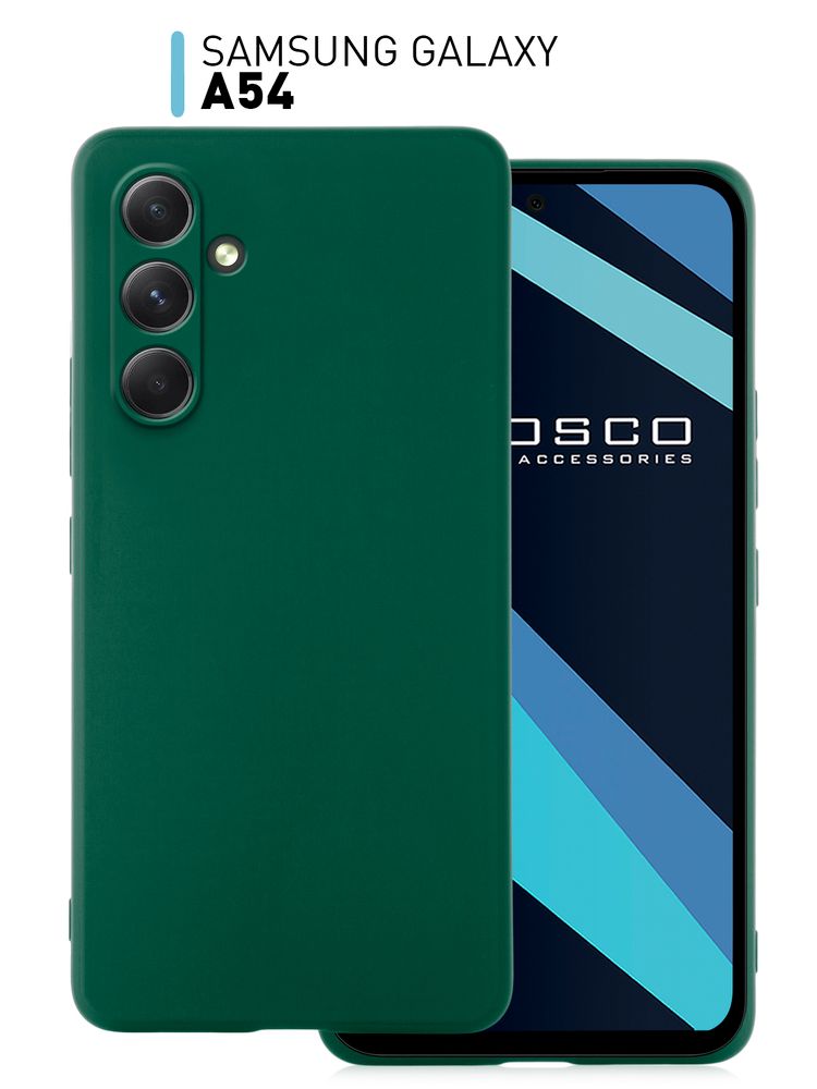 Чехол ROSCO для Samsung Galaxy S23 (арт. SS-S23-COLOURFUL-DARKGREEN)