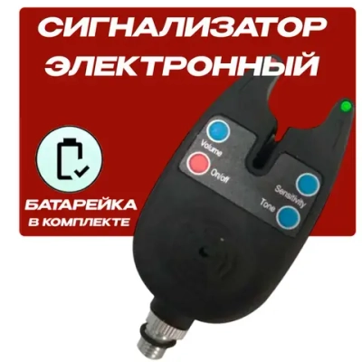 Электронный сигнализатор поклёвки