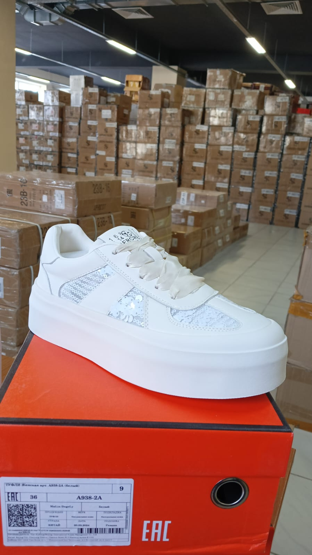 Кеды женские MALIN DEGELI A938-2A