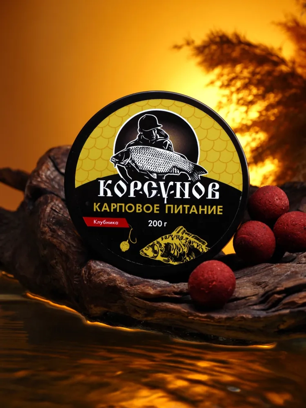 Бойлы насадочные вареные (в банке) "Корсунов"20 мм 200 гр КЛУБНИКА