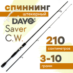 Спиннинг Dayo SAVER C.W. (2.1м)