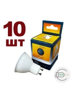 Светодиодная LED лампа GU 10 6W нейтр. 10шт