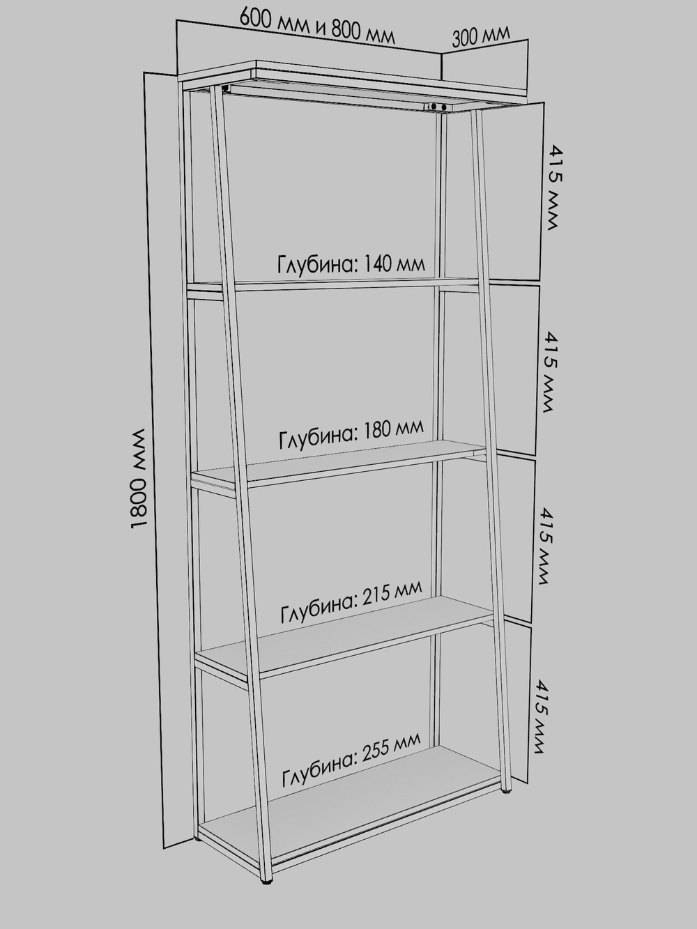 Стеллаж металлический ZERO