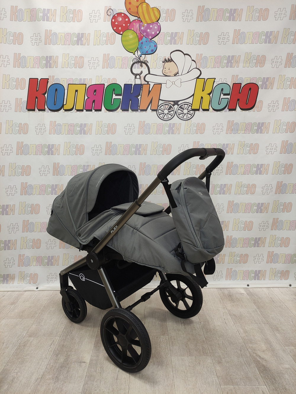 Коляска модульная Rant Flex Pro 2023 Grey