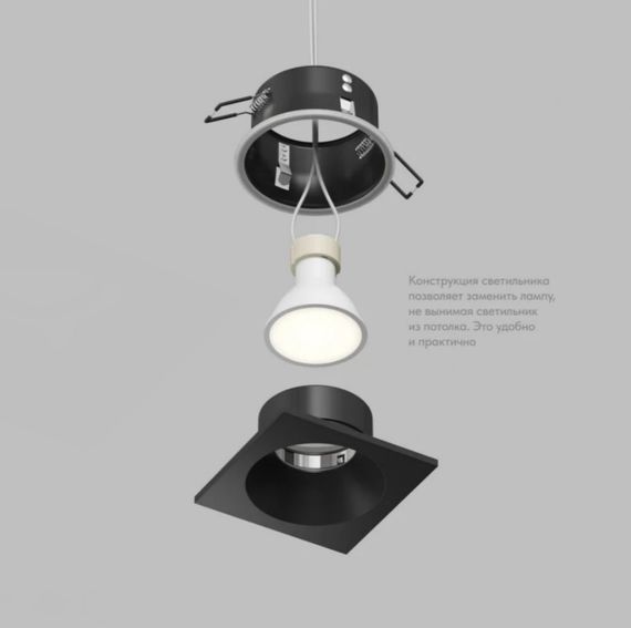 Точечный светильник DENKIRS COVE DK2131-BK