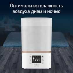 Увлажнитель воздуха Tefal Aqua Boost HD4045F0