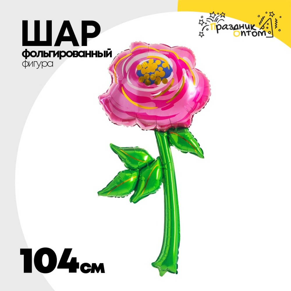 Шар Фольгированный Роза розовая (Розовый)