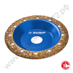 ЗУБР №2 среднее зерно, 125 мм, ВК8, Наклонная обдирочно-шлифовальная чашка, Профессионал (33435-2)