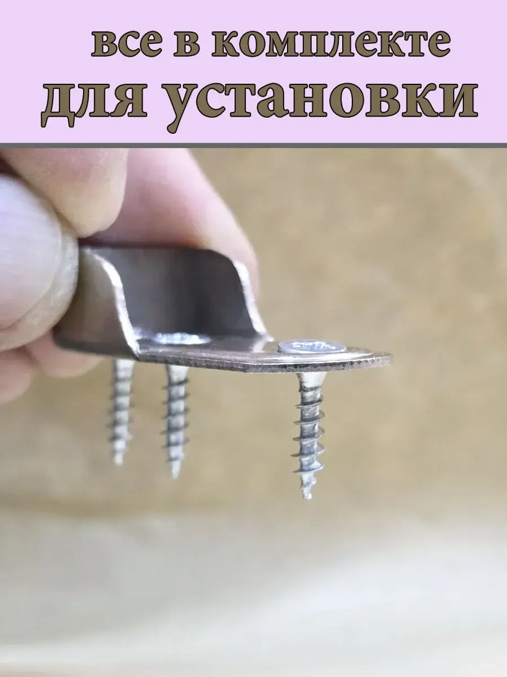 Перекладина в шкаф